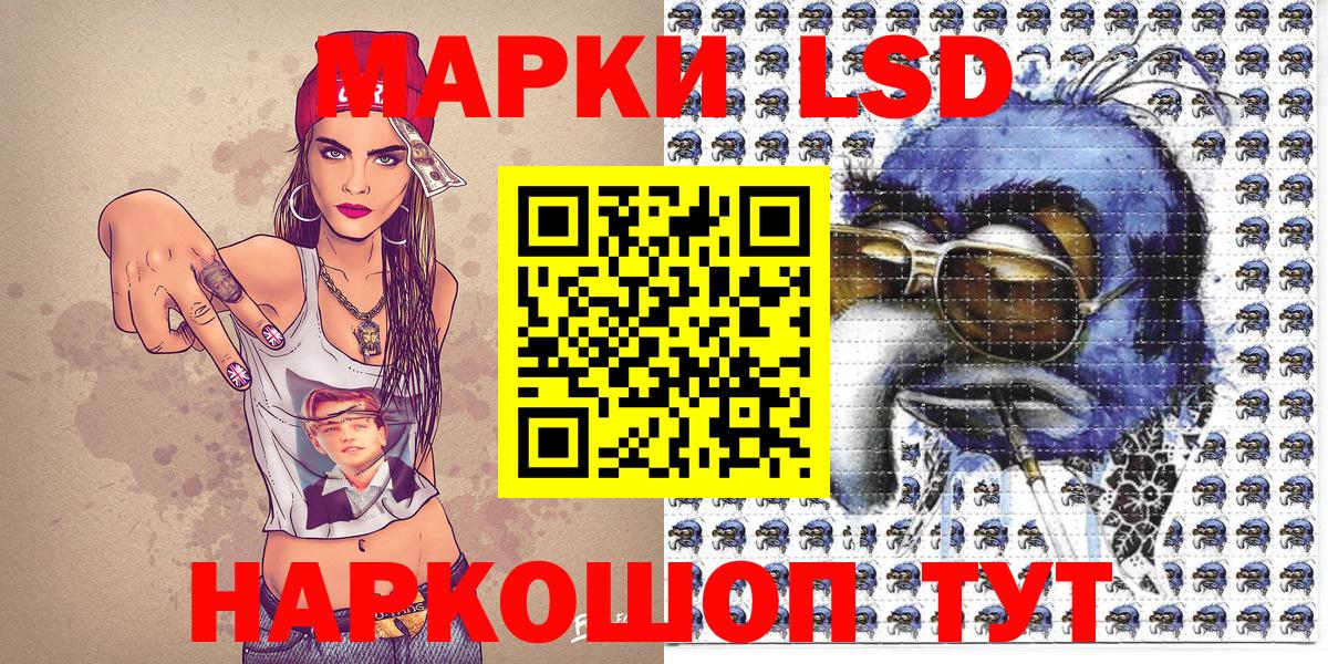 Марки NBOMe 1,5мг  Марки NBOMe 1,5мг  Вход с VPN  как найти наркотики  Родники 