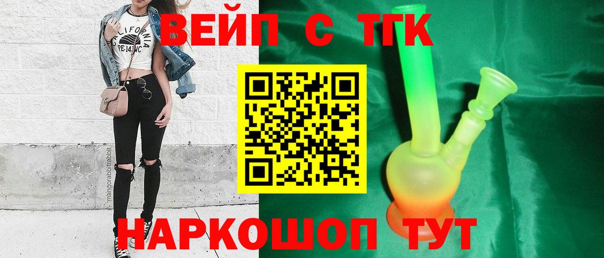 Дистиллят ТГК Wax Родники