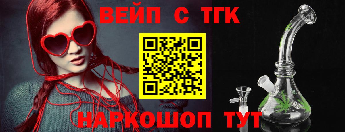 Дистиллят ТГК жижа  Вход с VPN  Родники 