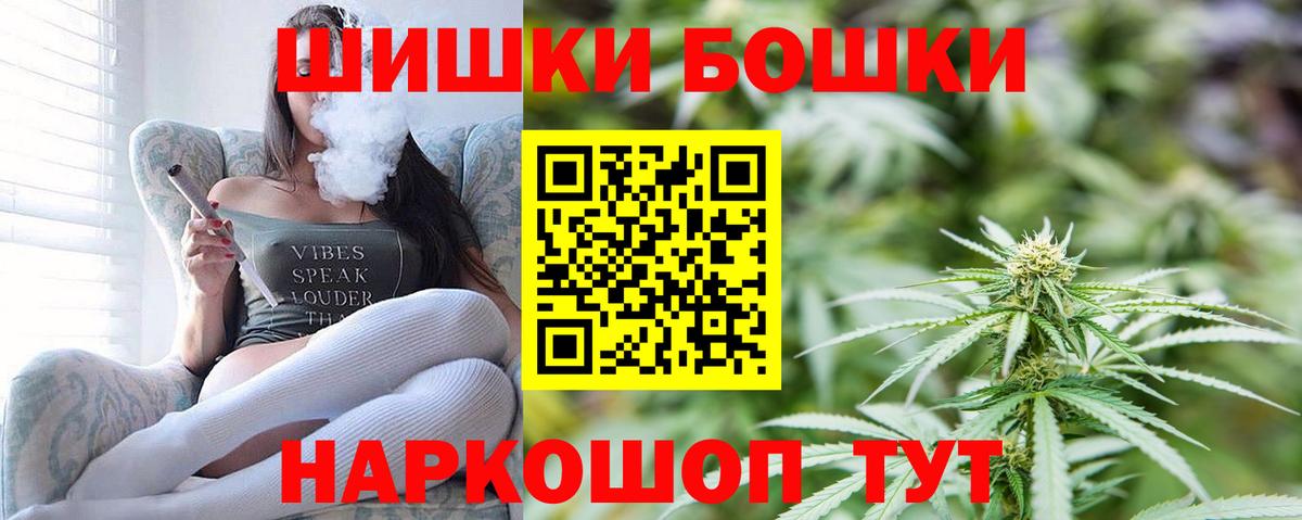 Канабис White Widow  Бошки марихуана LSD WEED  Родники  Конопля тримм  Вход с VPN 